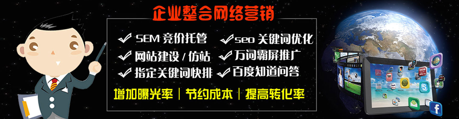 乌拉特中旗信息流托管