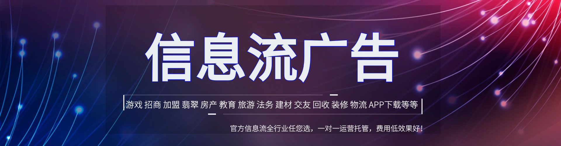 乌拉特中旗sem托管