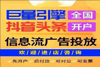 行业领先企业的信息流竞价策略揭秘