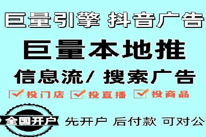 信息流营销案例：精准广告投放助力企业增长